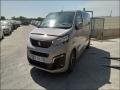 Voiture accidentée : PEUGEOT EXPERT