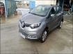 Voiture accidentée : RENAULT CAPTUR